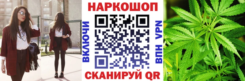 Наркошоп купить Канабис  Амфетамин  КОКАИН  Гашиш  Мефедрон  Куса