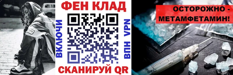АМФЕТАМИН 97% Куса
