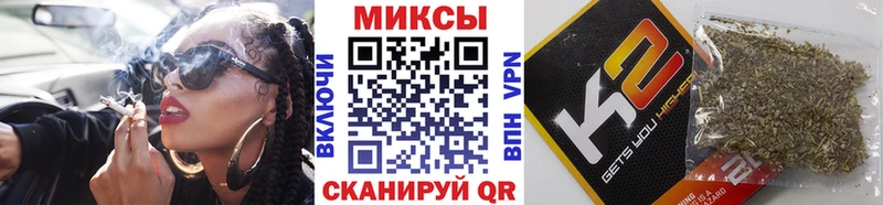 Купить закладки Куса БУТИРАТ BDO