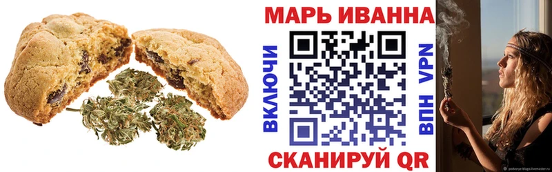 Canna-Cookies конопля  Купить где  Куса 