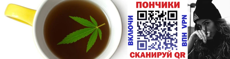 Еда ТГК конопля Куса