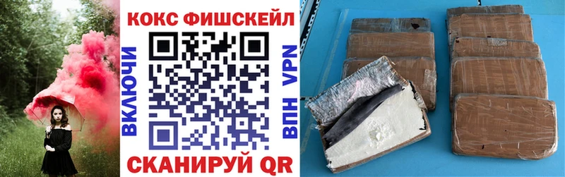 Cocaine VHQ  Купить где  Куса 