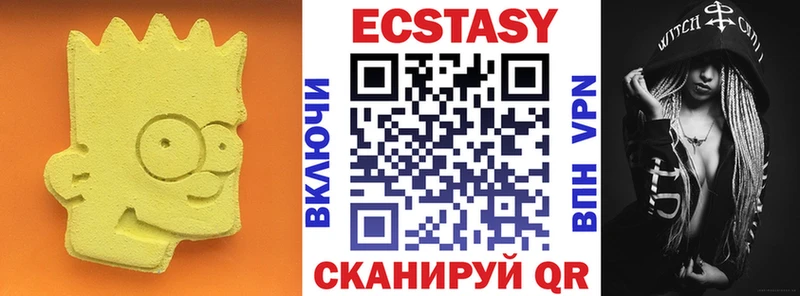 Купить закладки  Куса  ЭКСТАЗИ 99% 
