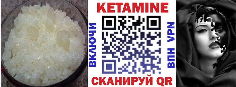 Купить закладки  Куса  Кетамин ketamine 