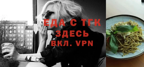 дживик Баксан