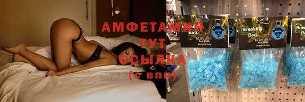 эйфоретик Балахна