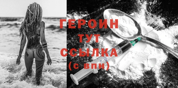 эйфоретик Балахна