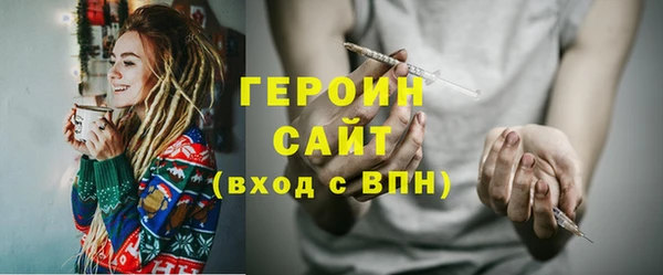 эйфоретик Балахна