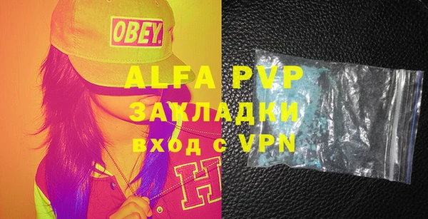 дживик Баксан