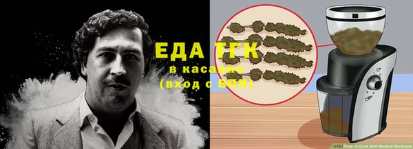 эйфоретик Балахна