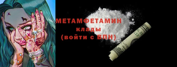 эйфоретик Балахна
