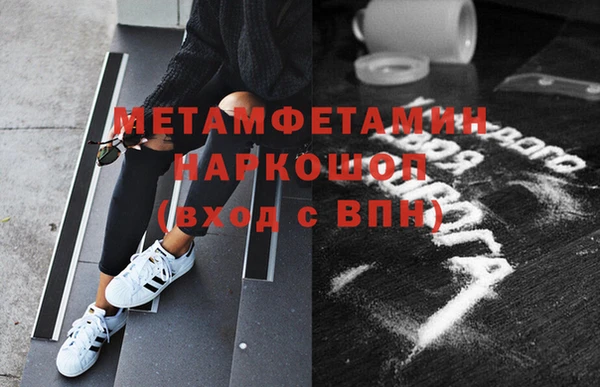 дживик Баксан