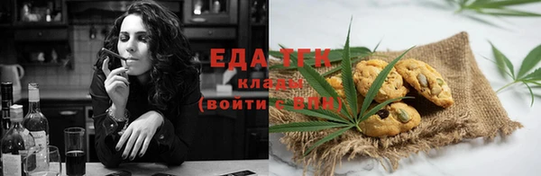 эйфоретик Балахна