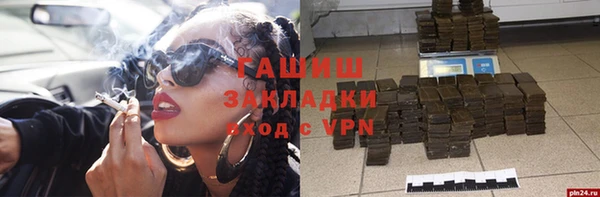 дживик Баксан