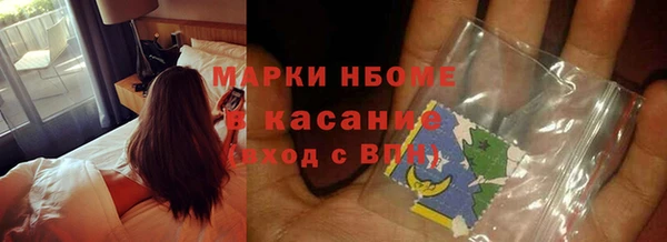 эйфоретик Балахна