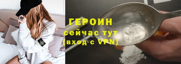 дживик Баксан