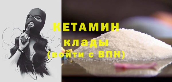 эйфоретик Балахна