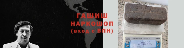 мефедрон VHQ Армянск