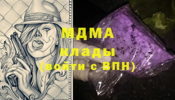 дживик Баксан