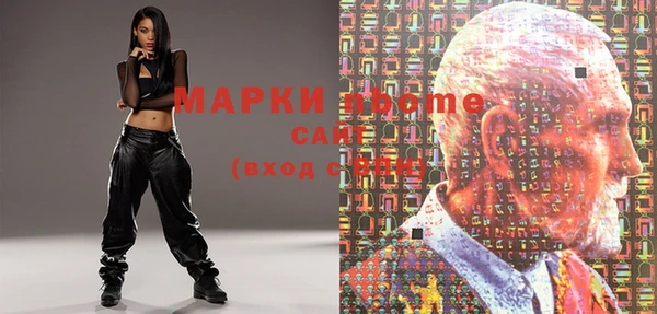эйфоретик Балахна