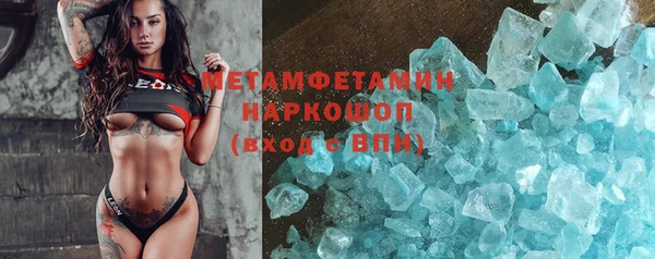 дживик Баксан