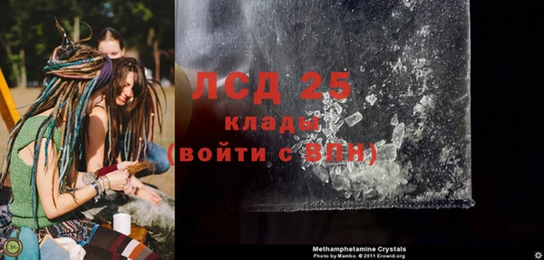эйфоретик Балахна
