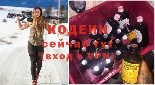 эйфоретик Балахна