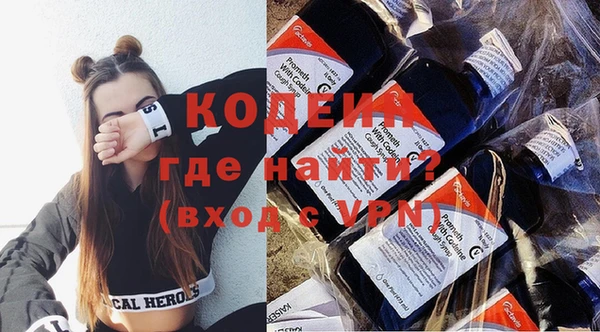 эйфоретик Балахна