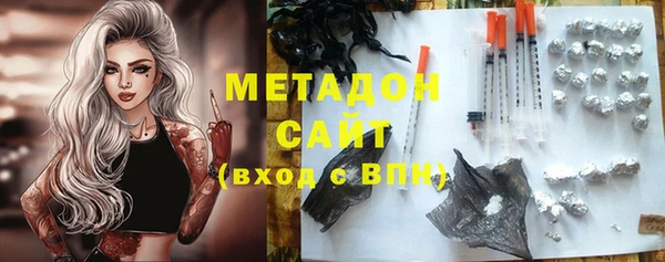 эйфоретик Балахна