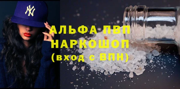 дживик Баксан