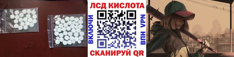 Лсд 25 экстази ecstasy  Купить  Куса 