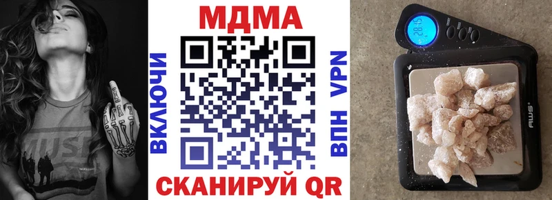 МДМА молли  Купить закладки  Куса 