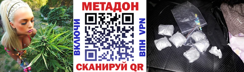 МЕТАДОН мёд Куса