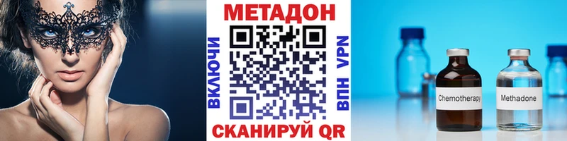 Метадон белоснежный  Купить  Куса 