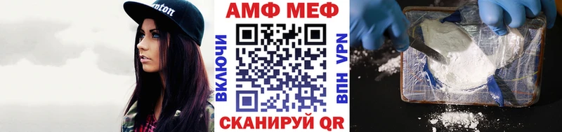 Первитин винт  Купить где  Куса 