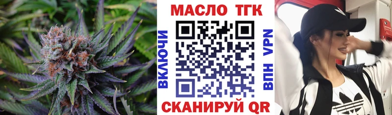 Дистиллят ТГК гашишное масло  Купить  Куса 