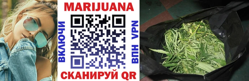Купить  Куса  МАРИХУАНА OG Kush 